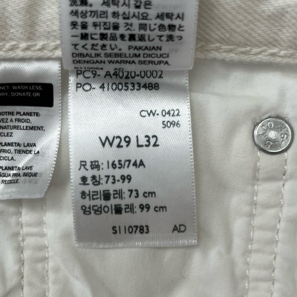 Levi's XL Flood High Rise Wide Leg Jeans White Size 29 - Picture 15 of 17